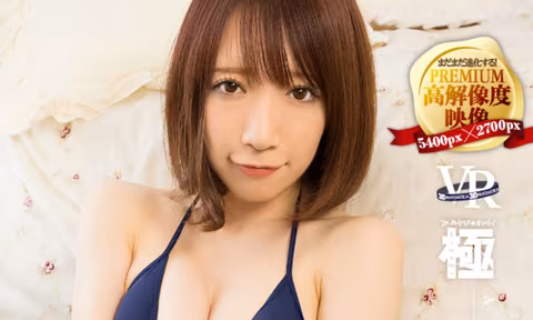 Airi Shimizu  Airi Shimizu is All Alone Part 1 VR Porn Video