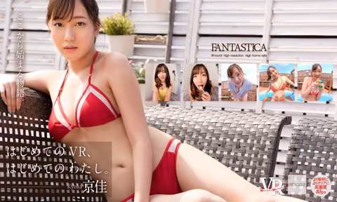 Keika  My First Time in VR and My First Time VR Porn Video