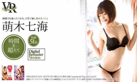 Nanami Moegi  Going Past Our Time VR Porn Video