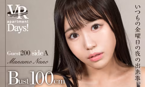 Nano Manamo  Apartment Days Guest 200  Nano Manamo Side A VR Porn Video
