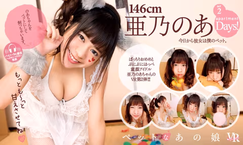 Noa Ano  Apartment Days Act 2 VR Porn Video