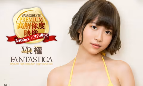 Riko Suzuhara  Know What to do with Her Fans in Bed Part 1 VR Porn Video