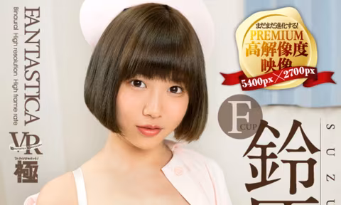 Riko Suzuhara  Your Fingertips Fit Her Sexy Body Part 1 VR Porn Video