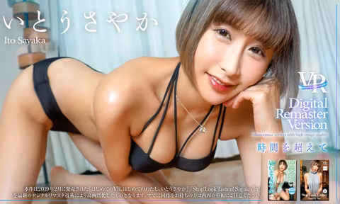 Sayaka Itou  Spent Time with Sayaka Itou Digital Remaster Version VR Porn Video