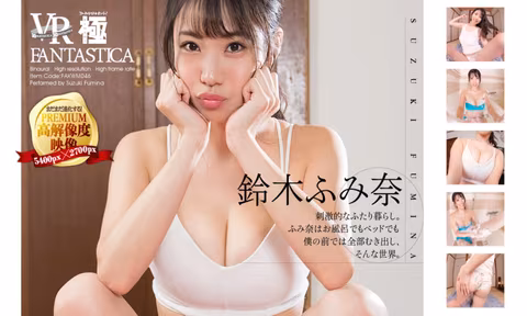 Suzuki Fumina  Living Together  Suzuki Bares it all In Front of You VR Porn Video