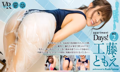Tomoe Kudo  Apartment Days Tomoe Kudo Act 2 VR Porn Video