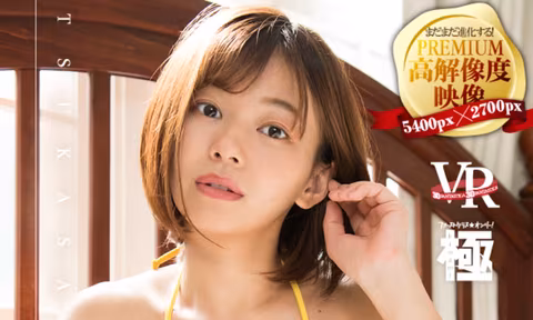 Tsukasa Wachi  Tsukasa Wachi is Your First Part 1 VR Porn Video