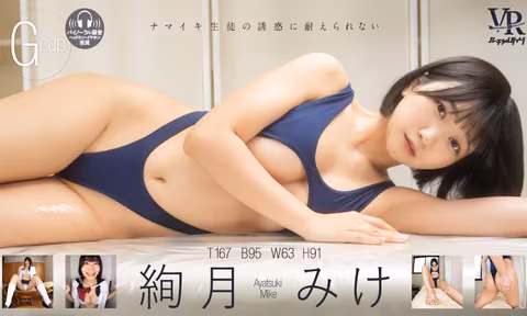 Virtual Dive  Succumbing to Her Chirpiness VR Porn Video