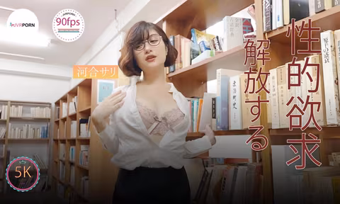 Interesting Prank in Library VR Porn Video