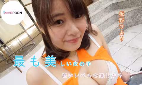 Japanese Nurse Show Her Love to You VR Porn Video