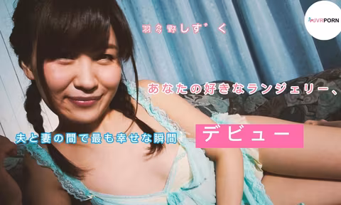 Your Wife Brought a New Sexy Lingerie for You VR Porn Video